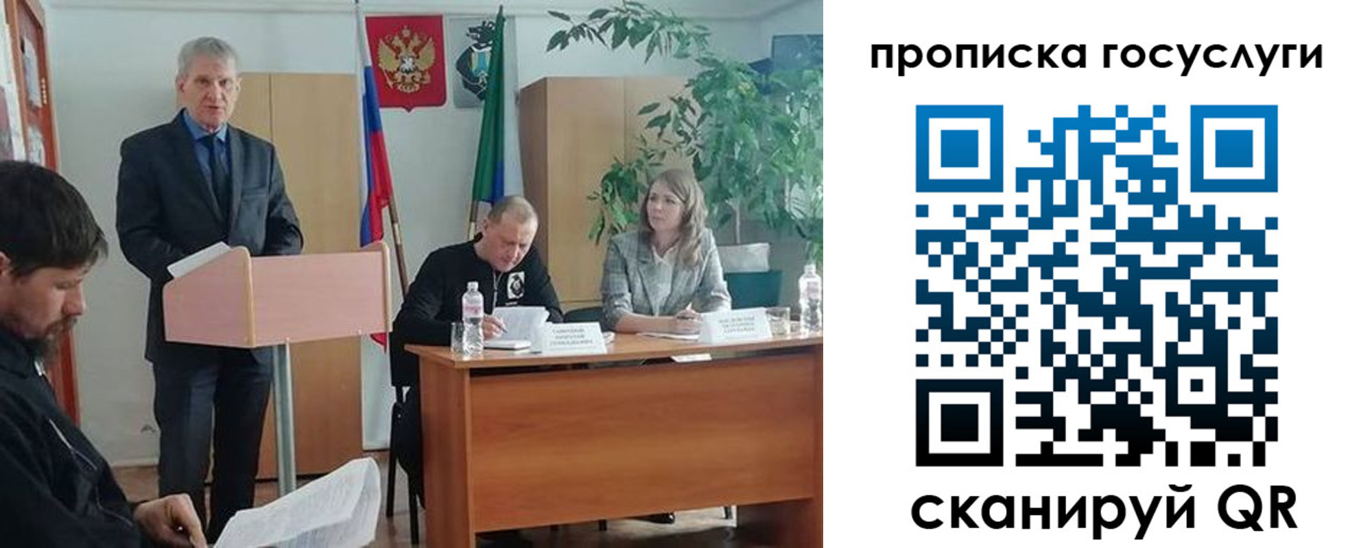 временная регистрация надежно в Москве